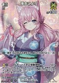 【SR】博衣こより