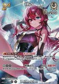 【SR】IRyS