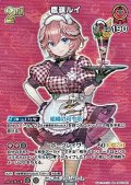 【SR】鷹嶺ルイ