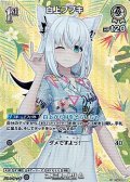 【SR】白上フブキ