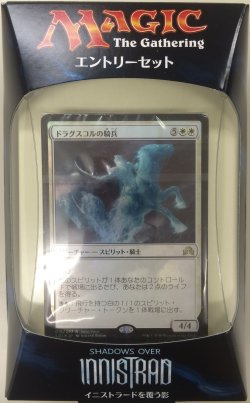 画像1: 【日本語】イニストラードを覆う影 エントリーセット 「霊魂の大波」