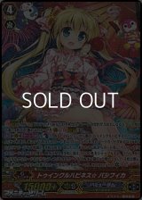 【PR】トゥインクルハピネス☆ パシフィカ