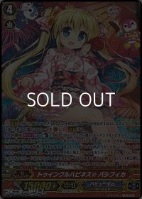 【PR】トゥインクルハピネス☆ パシフィカ