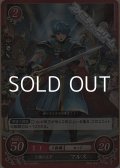 【PR】亡国の王子 マルス