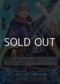 【☆特価】【ホログラムPR】謎多き戦術師 ルフレ(男)