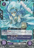 【PR】水面の歌姫 アクア