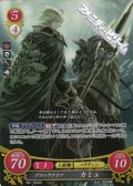 【☆特価】【SR】ブラックナイツ カミュ