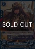 【HN】物陰の闇使い サーリャ