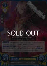 【HN】笑顔のソーサラー ヘンリー