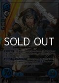【SR+】新たなる聖王 クロム
