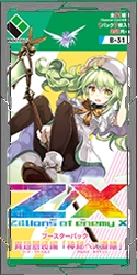zx12