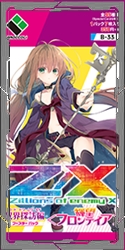zx12