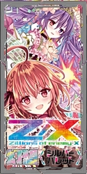 Z/X -ゼクス- - アメニティードリーム通販部