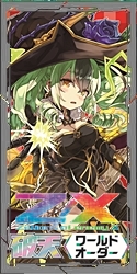 Z/X -ゼクス- - アメニティードリーム通販部