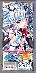 Z/X -ゼクス- - アメニティードリーム通販部