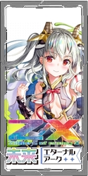 Z/X -ゼクス- - アメニティードリーム通販部