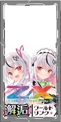 Z/X -ゼクス- - アメニティードリーム通販部