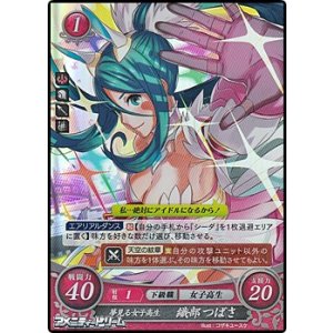 画像: 【ホログラムPR】夢見る女子高生 織部 つばさ(P03-009PR)