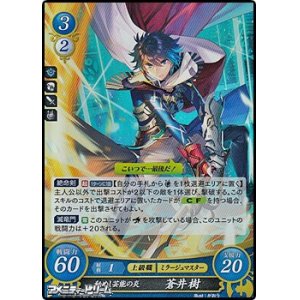 画像: 【ホログラムPR】秘めし芸能の炎 蒼井樹