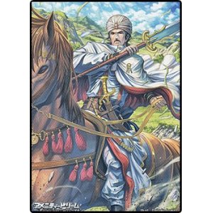 画像: スペシャルマーカーカード「オレルアンの王弟 ハーディン」
