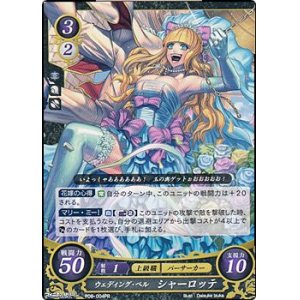 画像: 【PR】ウェディング・ベル シャーロッテ