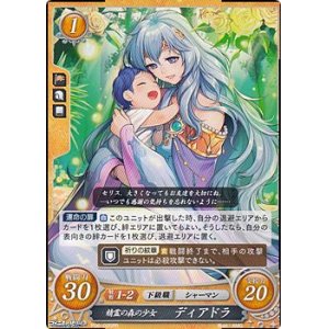 画像: 【PR】精霊の森の少女 ディアドラ
