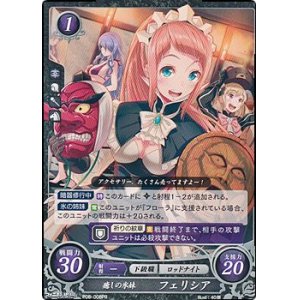 画像: 【PR】癒しの氷妹 フェリシア
