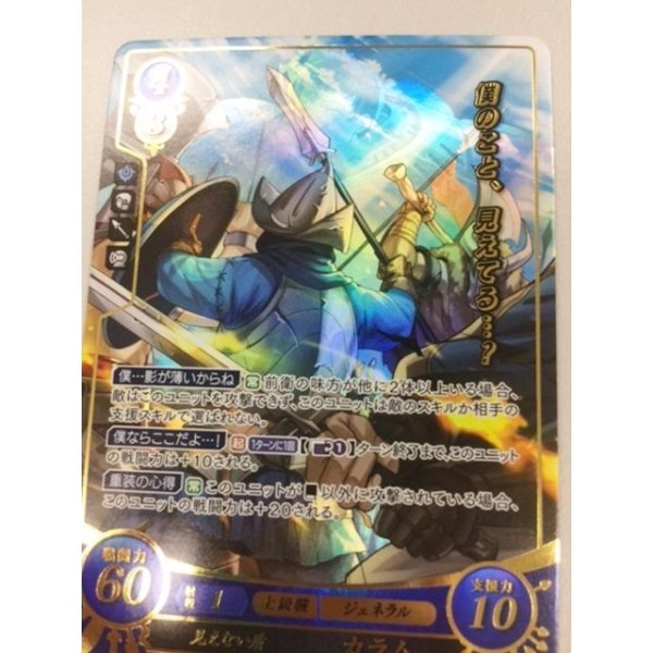 画像2: 【R+】見えない盾 カラム (2)