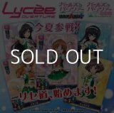 画像: 【LyceeOverture】（リセ オーバーチュア）Ver.ガールズ＆パンツァー 戦車道大作戦！ 1.0 スターター