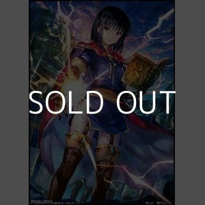 画像: スペシャルマーカーカード「フリージの魔道士 オルエン」