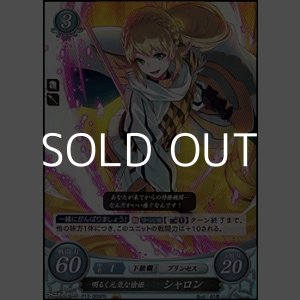 画像: 【ホログラムPR】明るく元気な槍姫 シャロン