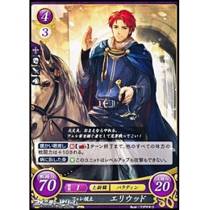 画像: 【PR】フェレ領主 エリウッド