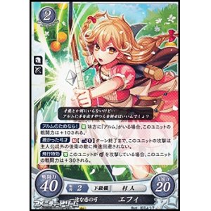 画像: 【PR】一途な恋の弓 エフィ