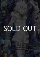 画像: 【P】(SR仕様)一方通行 アクセラレータ