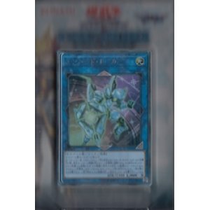画像: 【遊戯王OCG】デュエルモンスターズ ストラクチャーデッキ サイバース・リンク