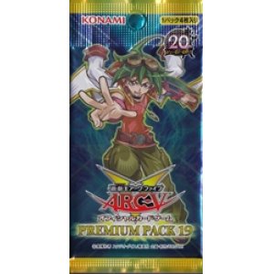 画像: 【遊戯王アーク・ファイブOCG】プレミアムパック19