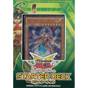 画像: 【遊戯王アーク・ファイブOCG】STARTER DECK 2016