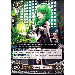 画像: 【ST】修道院で暮らす乙女 フレン