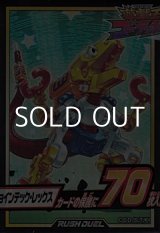 画像: 【遊戯王ラッシュデュエル】デュエリストカードプロテクター ジョインテック・レックス