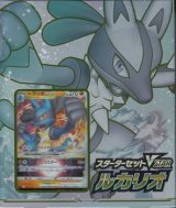 画像: （本商品をご注文の際は入金期限にご注意ください）【ポケモンカードゲーム】ソード＆シールド スターターセットVSTAR ルカリオ