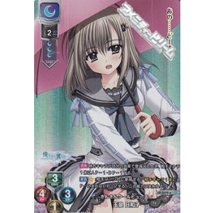 画像: 【P】(SR仕様)きんきんクールビューティ 玉泉 日和子