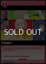 画像: 【PR】来店お待ちしてま〜す