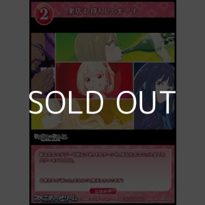 画像: 【PR】来店お待ちしてま〜す