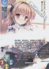 画像: 【P】演劇部員の同級生 えみ