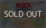 画像: 【遊戯王OCG】 SECRET SHINY BOX