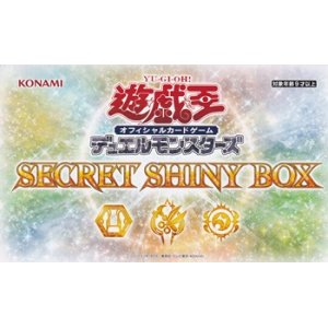 画像: 【遊戯王OCG】 SECRET SHINY BOX
