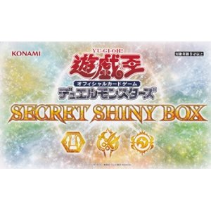 画像: （本商品をご注文の際は入金期限にご注意ください）【遊戯王OCG】 SECRET SHINY BOX