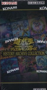 画像: 【遊戯王OCG】デュエルモンスターズ HISTORY ARCHIVE COLLECTION BOX