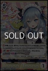 画像: 【PR】メイドリーダー トト