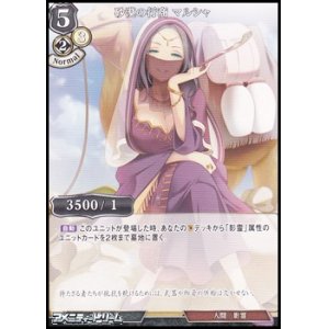 画像: 【PR】砂漠の行商 マルシャ